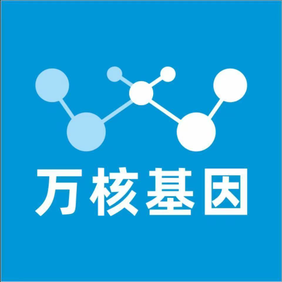 梧州蒙山县万核基因亲子鉴定